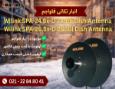 ⚡ آنتن دیش وایلینک SPA-26.5x-D 26dBi