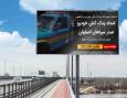  امداد خودرو اصفهان | یدک‌کش، خودروبر و مکانیک سیار شبانه‌روزی