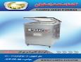 وکیوم تک کابین 