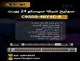 سوئیچ سیسکو C9500-48Y4C-A