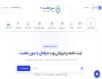 هاست قیمت مناسب و بهترین هاست 