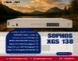 فایروال Sophos XGS 138؛