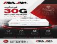 فایروال فایروال FortiGate 30G 