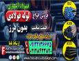 لوله فولادی-لوله بدون درز-لوله گازی-لوله فولادی اسپیرال-لوله api-لوله درز دار-قیمت لوله فولادی