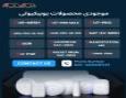 محصولات قدرتمند Ubiquiti با گارانتی پرونکسو موجود شد!