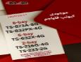 هر تعداد هاردی که نیاز داشته باشید، QNAP برای شما راه‌حل دارد!