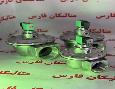 شیر بگ فیلتر (جت پالس) DMF-Z-20