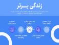 پرستار سالمند در منزل