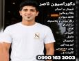 نقاشی ساختمان بلکا کاغذدیواری در شاهین شهر 