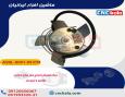 فن موتور اسپیندل فانوک مدل A90L-0001-0537/R