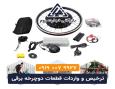 🚲 ترخیص و واردات قطعات دوچرخه برقی با بازرگانی تجارت زوم