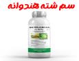 خرید سم دکلرووس برای ریشه کنی شته‌ هندوانه | بهترین شته کش هندوانه