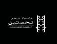 خدمات و طراحی انواع وبسایت و تولید محتوا , پشتیبانی سایت و خدمات سئو