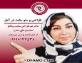 طراحی سایت و سئو حرفه‌ای در آمل