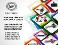 تامین تمامی قطعات دستگاه های نساجی با بهترین کیفیت