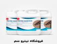 خرید اینترنتی سم دفع مار - فروشگاه سموم مار کش