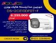 دوربین مداربسته هایک ویژن DS-2CE10DF0T-F  ویژه