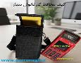 کیف دستگاه کارتخوان و کیف محافظ دستگاه پوز پررونق