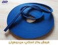 فروش نوار واتر استاپ هیدروفیلی بیسیلد بلژیک برای آب بندی درز بتن، استخر و مخزن بتنی 