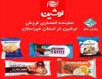 کلوچه نوشین لاهیجان رو مستقیم از نمایندگی اهواز بخرید
