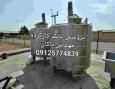 فروش پروسس تانک کارکرده