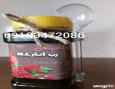 رب انار محلی ان ال
