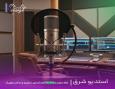 استودیو شرق|ساخت موزیک اختصاصی، ریمیکس اسپانسری، میکس و مسترینگ حرفه‌ای